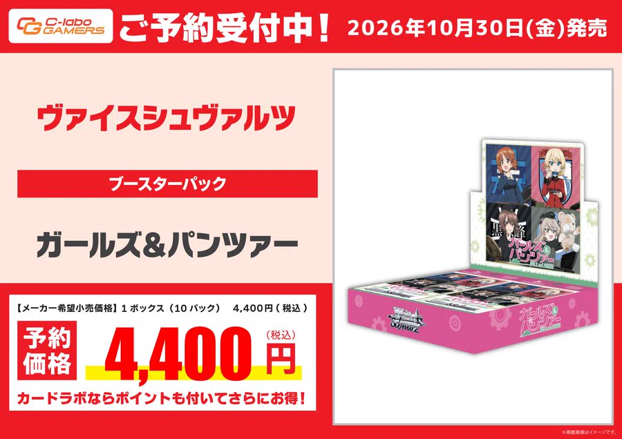ヴァンガード　ほぼ光物　300枚　まとめ売り【7617. カードラボ熊本店@新規スタッフ募集中！ on X: 