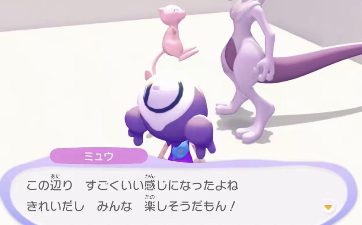loveifievol's tweet photo. これがミュウツーの逆襲のアフターストーリーだと個人的に思っています https://t.co/AiPOSylxMw