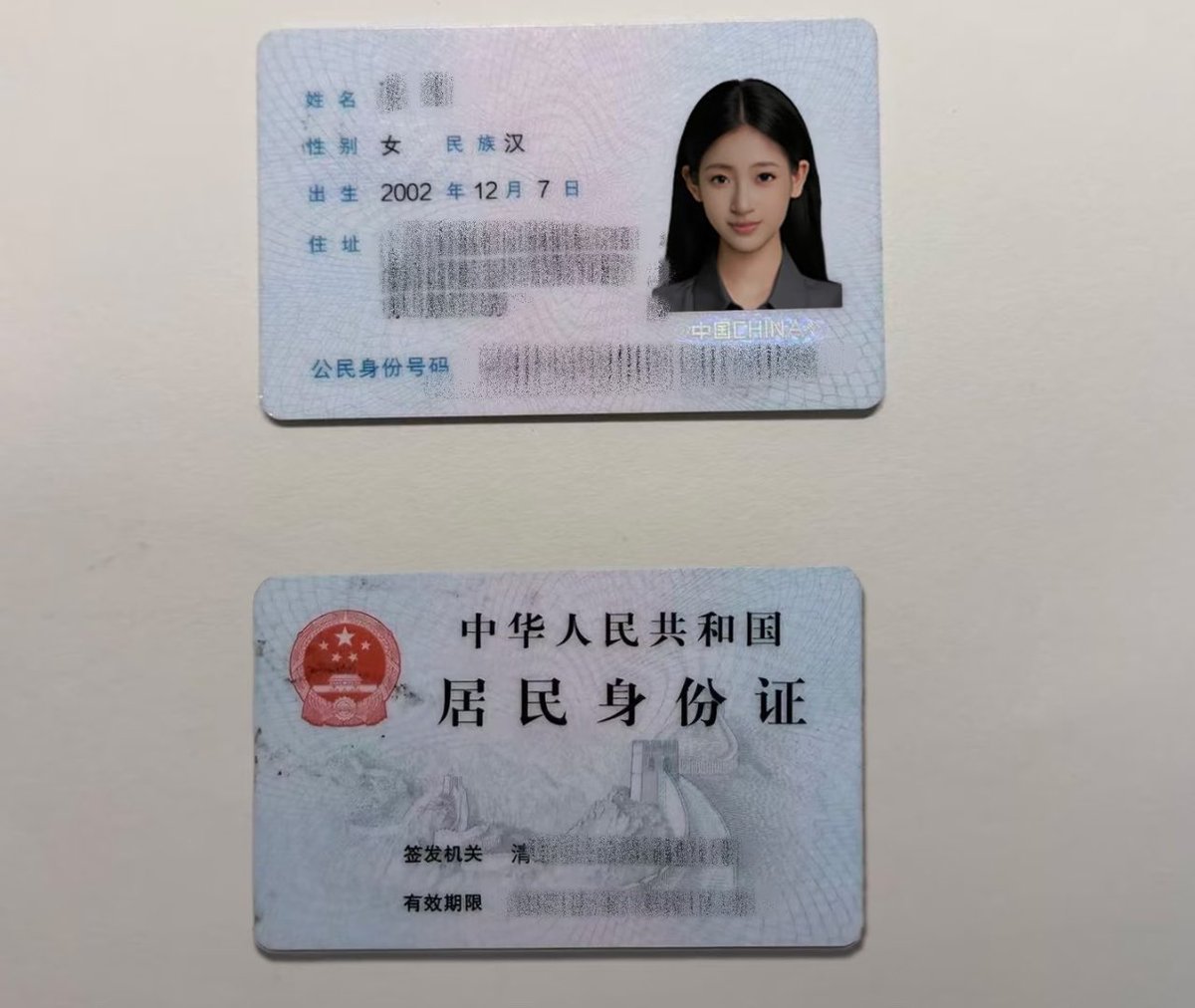 cryptoseed67011's tweet photo. 有人在吗？幼儿园幼师的23岁的福

开脱！！！上供！！   ！    

真的给b看，反正不要🚪，看了不是说黑。😛 https://t.co/z3X2OvXXvi