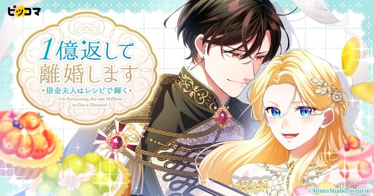 MintoStudio tweet picture