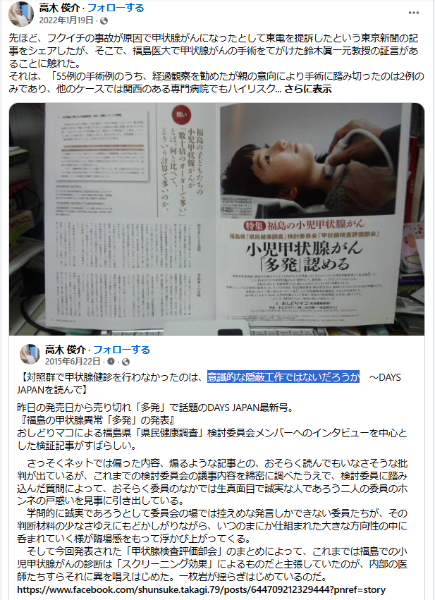 mei1971 tweet picture