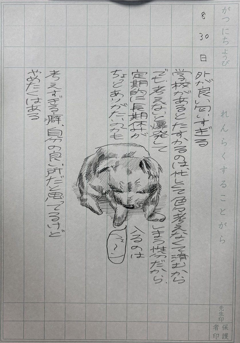 orechangenki's tweet photo. https://t.co/sRUc3roFy7
