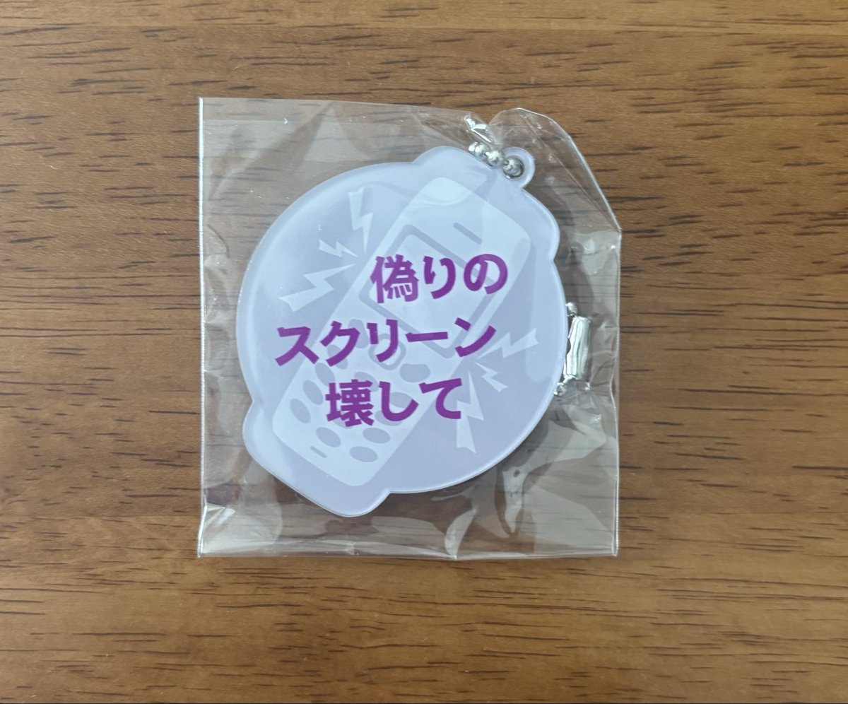 flute_yzpn's tweet photo. @pipipipipnori ぴーさん、Who's the Liarまだお探しでしたらお譲り可能です！私は特にコンプ目指しているわけではないので、お手持ちのもの何でも交換対応いただいて問題ないです☺️大丈夫そうでしたら、ピンバッジの交換と一緒に横浜でよろしくお願いします🙇🏻‍♀️💕 https://t.co/ciaexqthD2