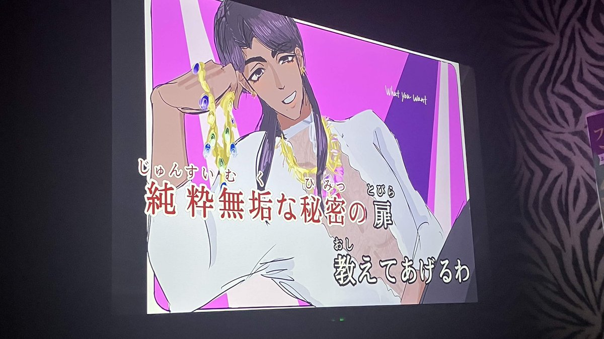 integ_nkada's tweet photo. 怪盗団、ありがとう https://t.co/Q7qkxJ1yXH
