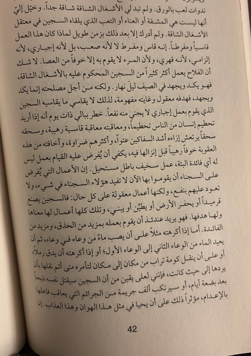 malkd7al's tweet photo. شكل آخر ليالي اغسطس https://t.co/kUFSNGFtV7