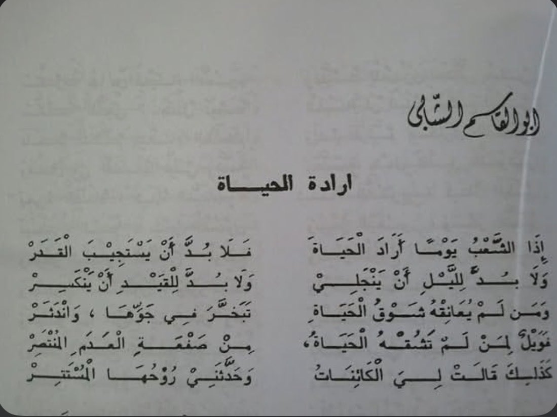 malkd7al's tweet photo. شكل آخر ليالي اغسطس https://t.co/kUFSNGFtV7