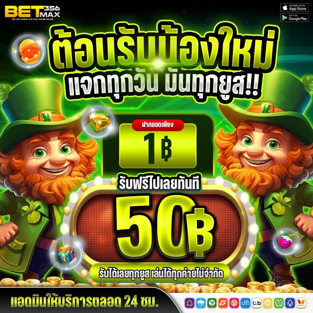 kokori7879's tweet photo. #เครดิตฟรีสมาชิกใหม่
🎁เครดิตฟรี 50 สมาชิกใหม่
รับได้ 1 use ต่อ 1 สิทธิ์
code: ALLGAME8850

กดรีทวิต♻️กดหัวใจ❤️กดติดตาม🔔
📌สมัครคลิก : https://t.co/doZ3XH8Jv6

#เครดิตฟรีไม่ต้องฝากไม่ต้องแชร์ #เครดิตฟรี https://t.co/DKd4wJXFAZ
