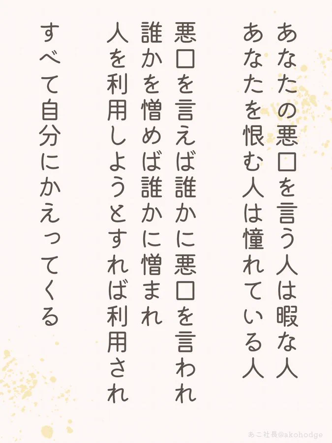 因果応報さま専用ページ HRFBW8Ra8AAWTK0?format=webp&