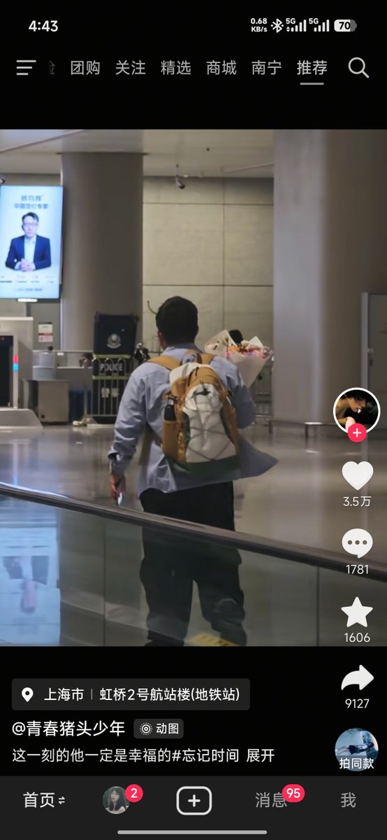 SDSM0519's tweet photo. 我想��今后的个人旅行中带着一束花，到站后随机送给一位路人，感觉会很有意思 https://t.co/GjYgdoJoCW
