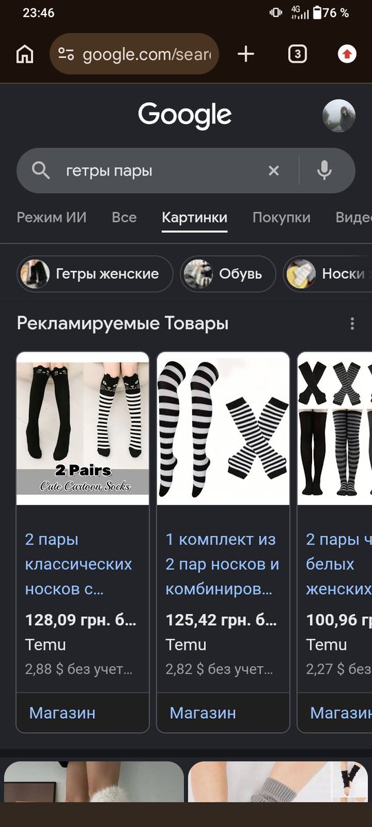 zom7bik's tweet photo. @qvartenzi Я тут погуглил.. , да нет все нормально семпай https://t.co/d85SOvAfWK