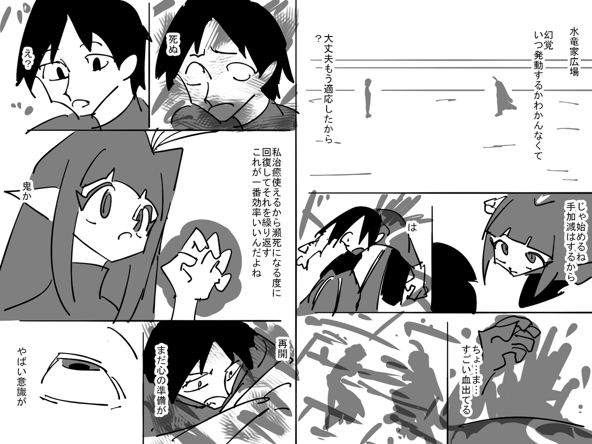 hillnihil's tweet photo. 大人四女2 https://t.co/IM9NyOidO3