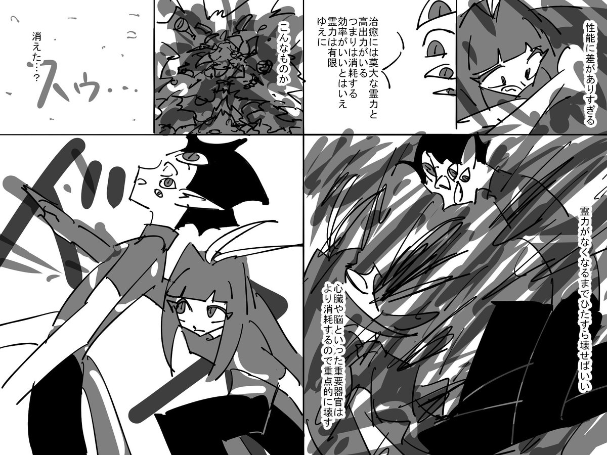 hillnihil's tweet photo. 大人四女2 https://t.co/IM9NyOidO3