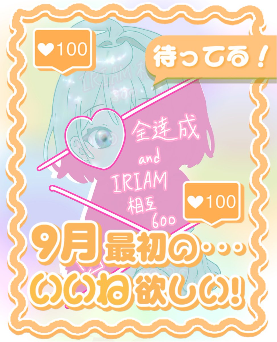 airo_masaba_07's tweet photo. おはまー🙌✨

やばぁい！！
13日デビューだよぉ😭😭😭

そろそろ初配信ウィークのスケジュール出さなきゃやんね👀
その前にやりたいことがたくさんあるのだわぁ
デビュー後とかバナイベ後とかにやりたいことあるし😊

九月はまじで！これまで以上に！よろしくお願いします！ https://t.co/nnAuI8e20Z