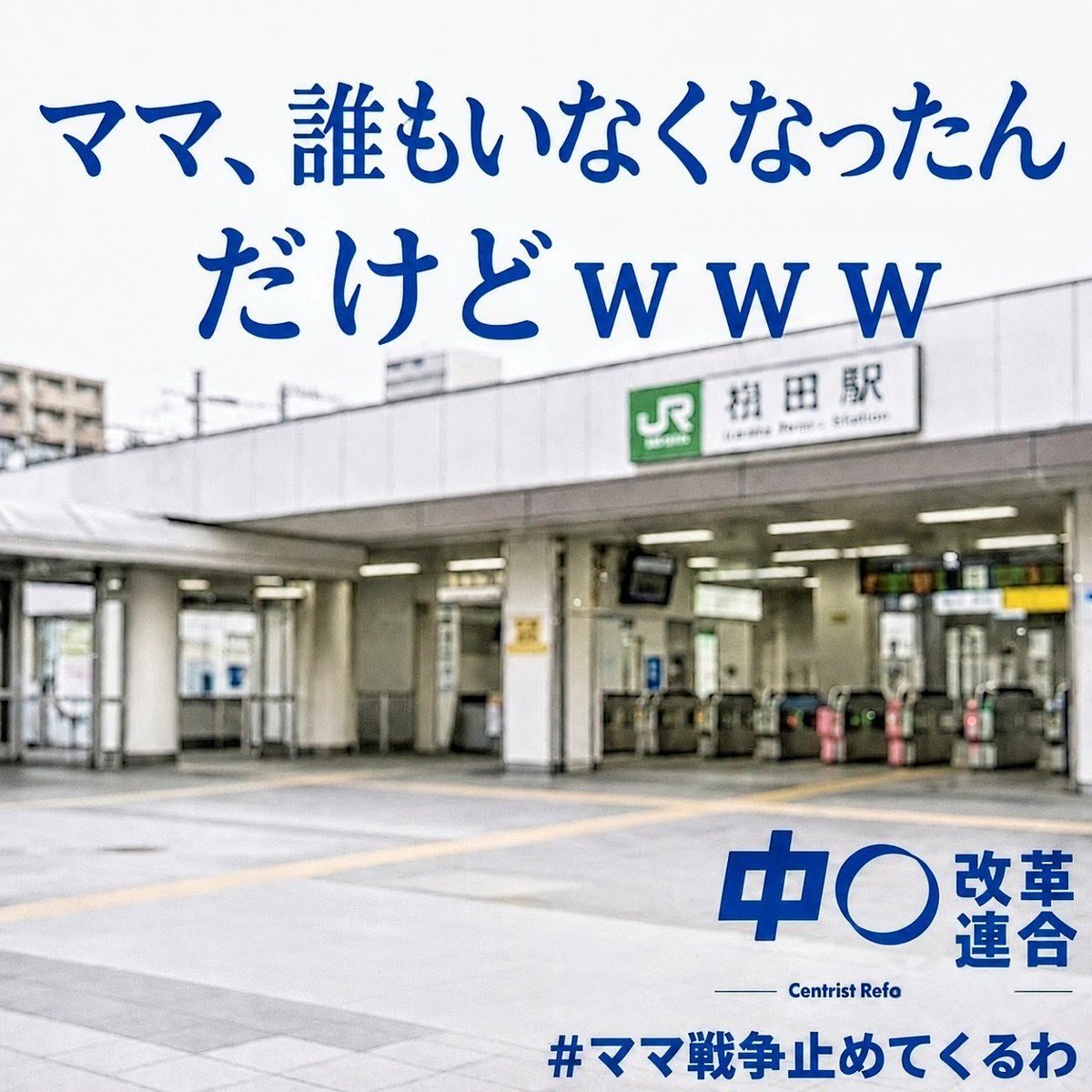 airi_fact_555's tweet photo. ( ﾟ∀ﾟ)･∵. ブフォｯ w w w (・∀・) ﾆﾔﾆﾔ https://t.co/6fl5a6Yoyq