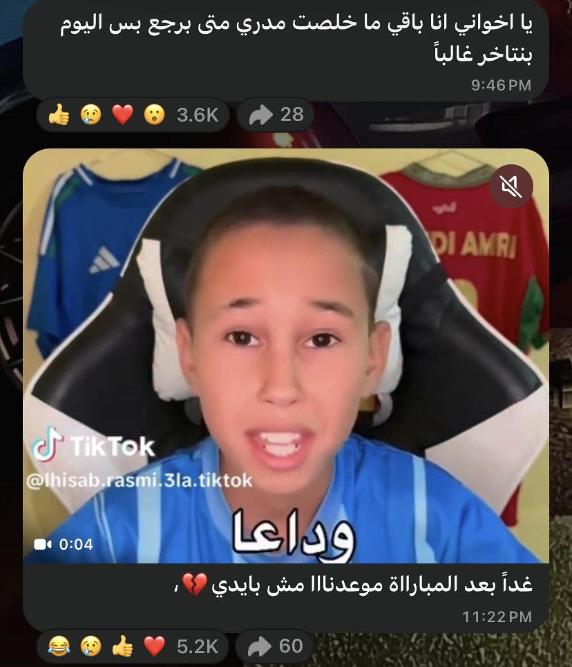 rcia7i's tweet photo. والله وصار يعرف الرياكشنات 
بموووت والله يضحك😭😭😭😭😭😭😭😭😭😭😭😭😭😭 https://t.co/HApdZ0Ng89