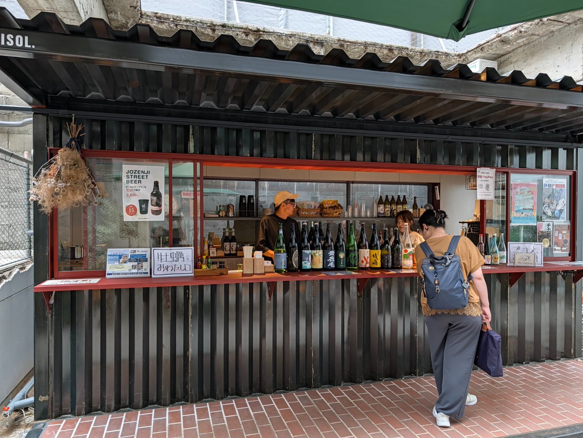 atusi722's tweet photo. #塩たんに飯テロリ
牛タンを食べたあ��、仙台駅周辺を歩いてたら、なにやら、工事現場っぽいとこに人だからが。何だろうと思ってのぞいたら、オイスターバーみたいなとこだったっす。レモスコをかけていただいたっす。 https://t.co/ILo39VlZSf