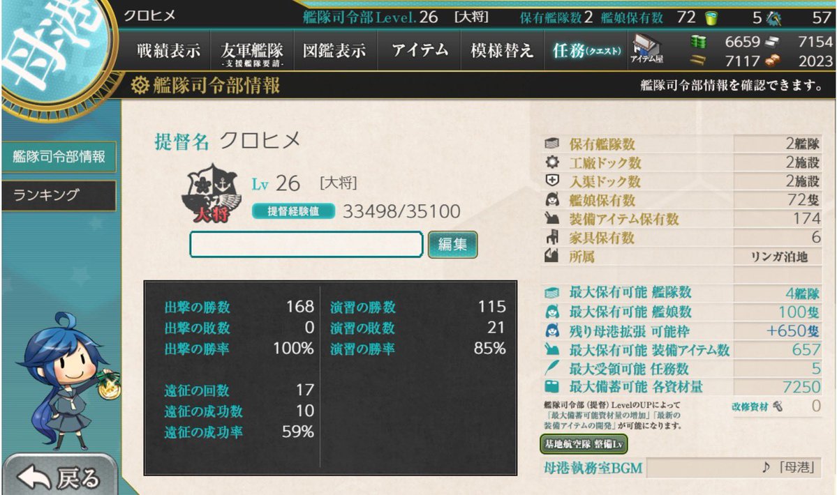 minsincostan10's tweet photo. #9月になったのでフォロワーさんに自己紹介しようぜ
ブラウザ版艦これとMMDをメインでやってるクロヒメです！
9月もよろしくお願いします！ https://t.co/44IIBnTGPa