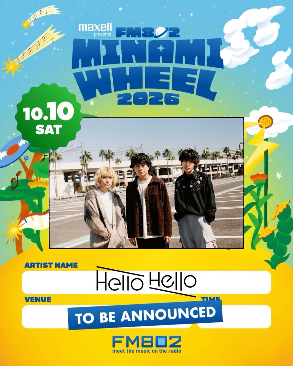 HelloHello_Band tweet picture