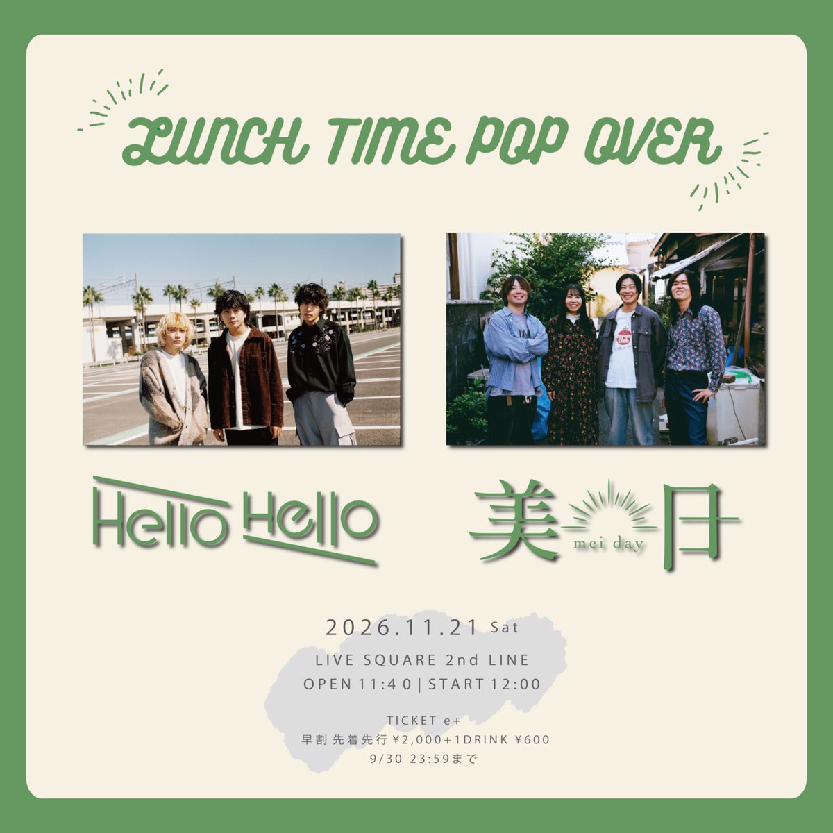 HelloHello_Band tweet picture