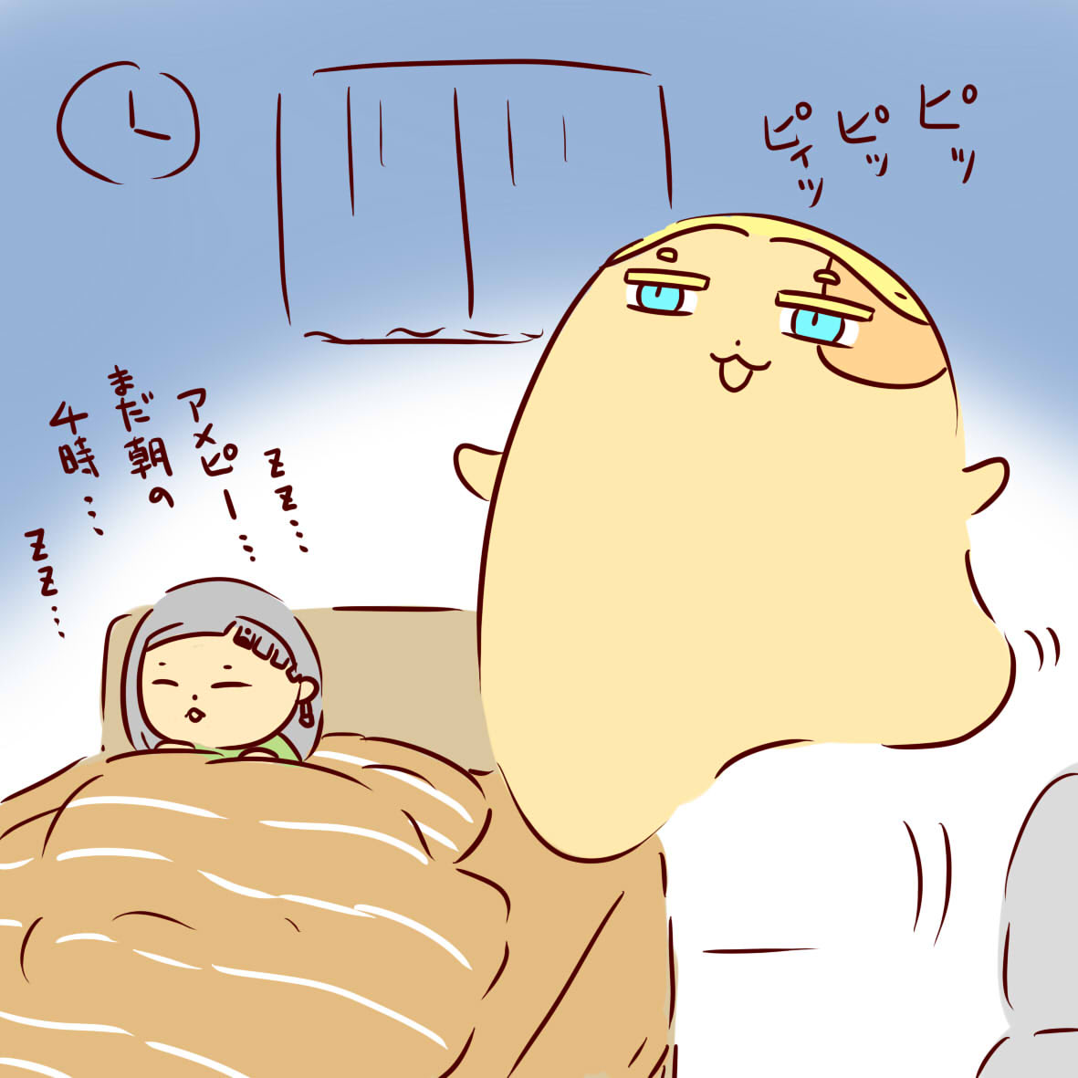 akirahakase's tweet photo. 朝の4時起床だピッ！🕓 https://t.co/275fdtQNor