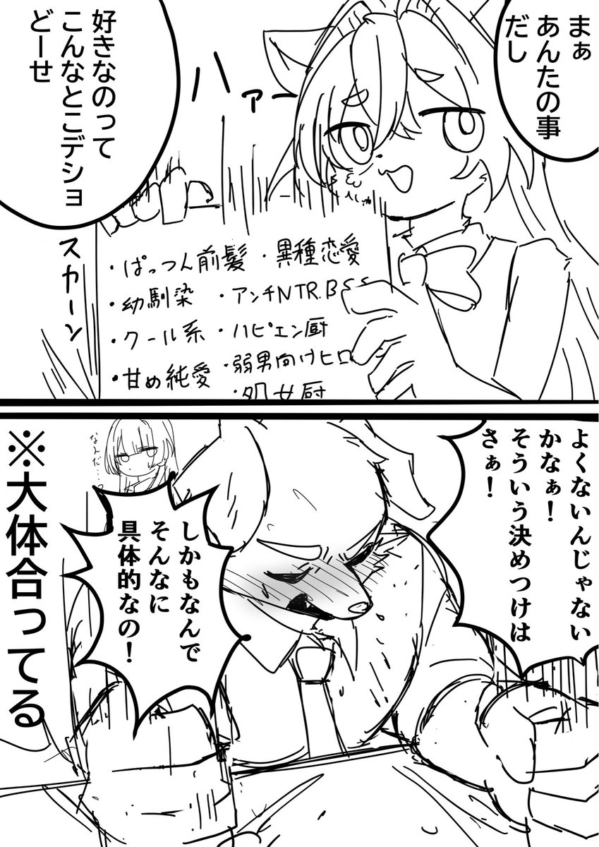 Akira_6w6's tweet photo. 早朝の落書き
ルークくんの趣味について
#oc https://t.co/QKuHO9nOOM