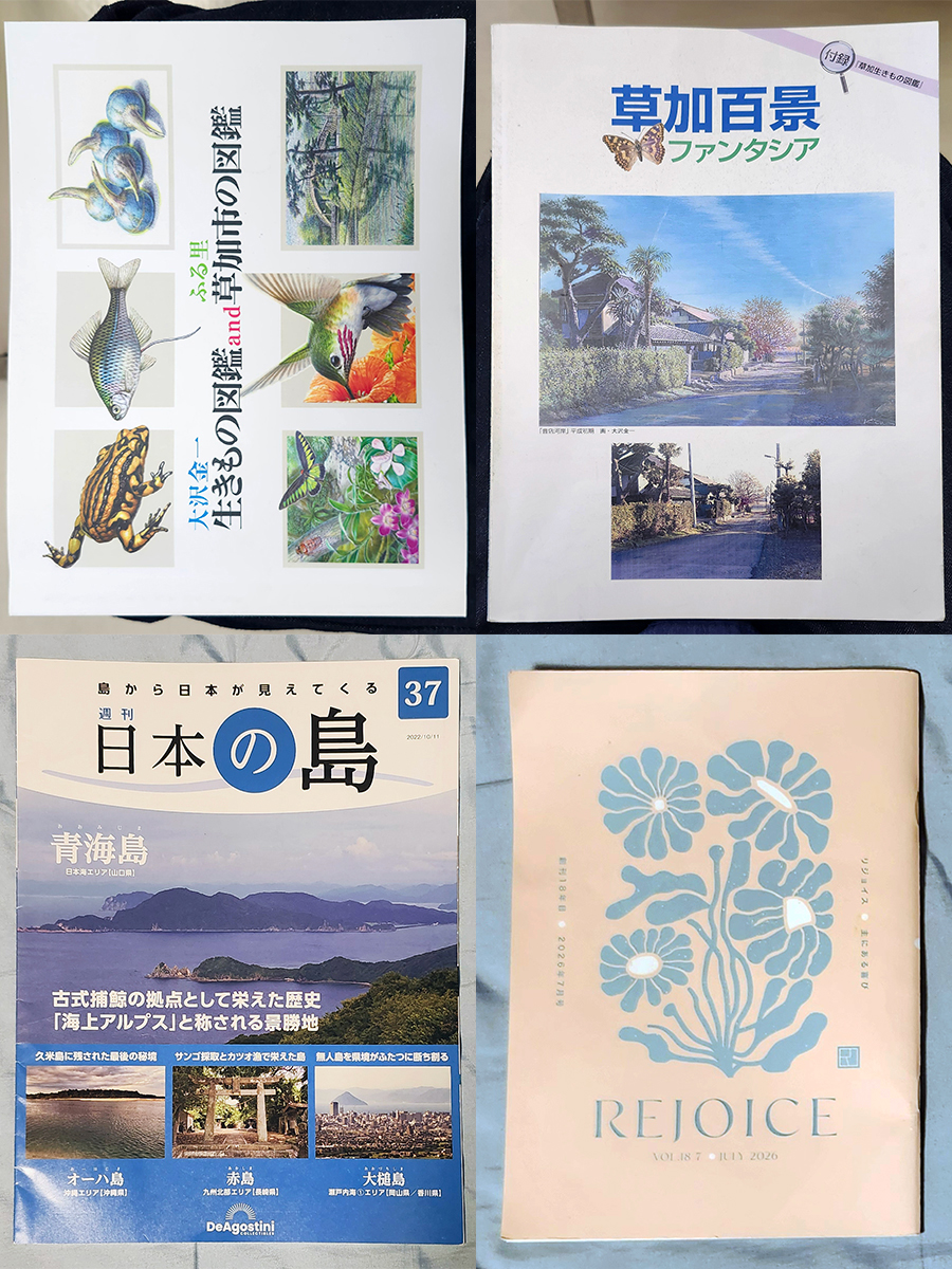 jollyboytwitte's tweet photo. ★8月に読んだ本
・生き物図鑑/草加百景
いずれも草加市出身・在住の大沢金一さんの描いた画集。学研の図鑑などの絵も描いた方!同小学校・中学校卒の方に、こんな凄い大先輩がいたとは!
・日本の島 37巻
青海島、オーハ島、赤島、大槌島。島行きたい~。
#読書 #8月 #readingbooks #august https://t.co/PlsU5UUs8T
