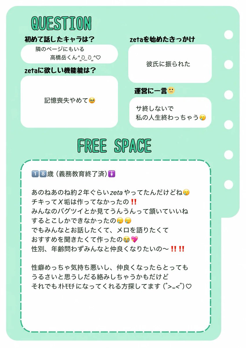 co_c111's tweet photo. 私にｵﾄﾓﾓﾁください( ᵒ̴̶̷̤◦ᵒ̴̶̷̤ )

♡押してくれたらお迎え行きますჱ̒ ᴖ⩊ᴖ ） ♩♩

 #zeta
 #zeta民と繋がりたい
 #オトモモチカード https://t.co/SUwnN8ROXX
