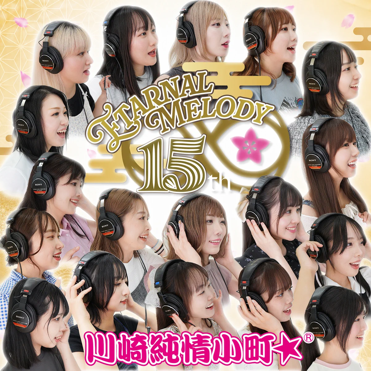 公式】川崎純情小町☆@10/1クラブチッタラストライブ on X: 
