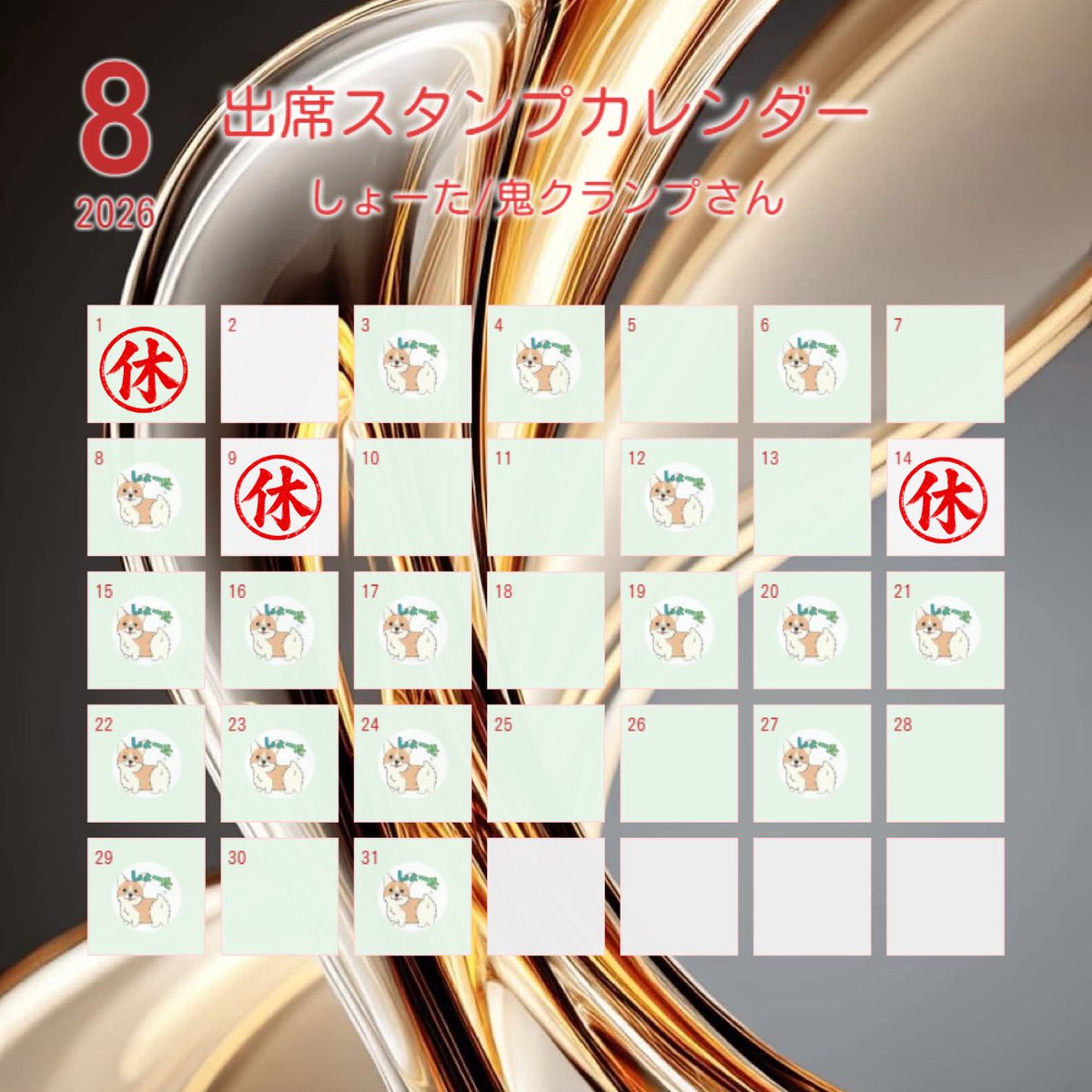 eagle_crown_'s tweet photo. 【8月出席カレンダー】
8月も沢山配信に来てくれてありがとうございました🙏出席率ランキングはこちら👑

🥇かえちゃん(96%)
🥈れんち(93%)
🥉あやちゃん(61%)
🥉メンヘラさん(61%)

以下10位までの方はギガファイルに画像まとめてるので確認お願いします！
https://t.co/TZ8aSwbRd2

5位 どなちゃん(50%)
6位 ロベ(43%)
7位 おとねちゃん(39%)
8位 まやちゃん(32%)
9位 むむちゃん(25%)
10位 まいさん(14%)

9月の目標
・出席して終わり！にならないである程度話したくなるような配信をすること
・人がいなくても常に話し続けること

です！頑張るぞ！

#新人Vtuber