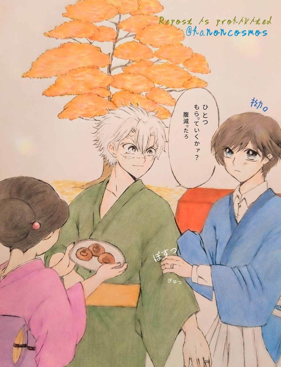 hanoncosmos's tweet photo. #ひらいて赤ブー
不🍃川🍃弥×冨🌊義🌊
『風が織りなす水模様』

継続開催お願いします🍁✨️

RP集計9/7まで対象です💚💙

主催さまからの見解は今のところ
出ていないようなのでひとまず
前月までと同様に https://t.co/A56JYlCXS2