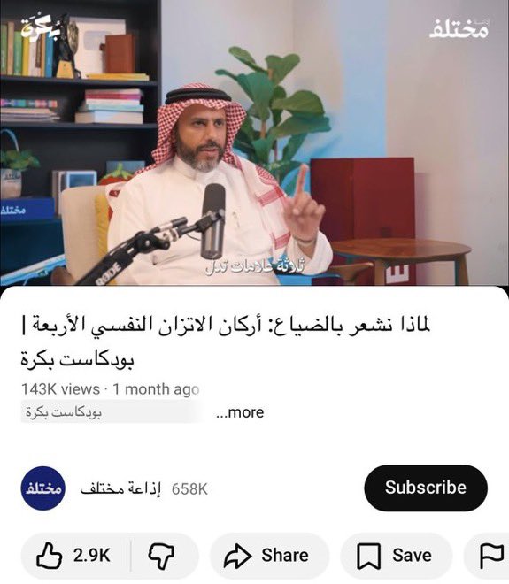hms_sss's tweet photo. انصحكم فيه بقوه https://t.co/Eu4gE2wtPt