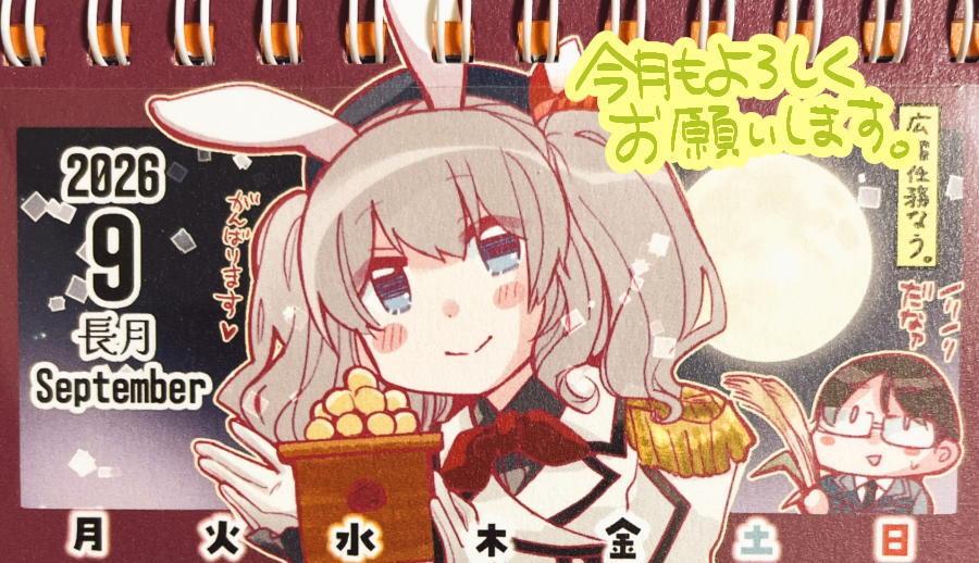 みその🍥C108新刊🍈委託中 🍓🐰🐨 on X: 