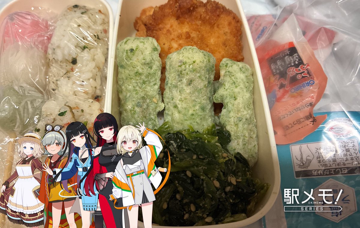 qa_z1l's tweet photo. おはようございます。9月もよろしくおねがいします。
今日のお弁当はふりかけおにぎり、三色団子、フライドチキン、ちくわの磯辺揚げ、ほうれん草の胡麻和えです。 https://t.co/IEtRsquNTn