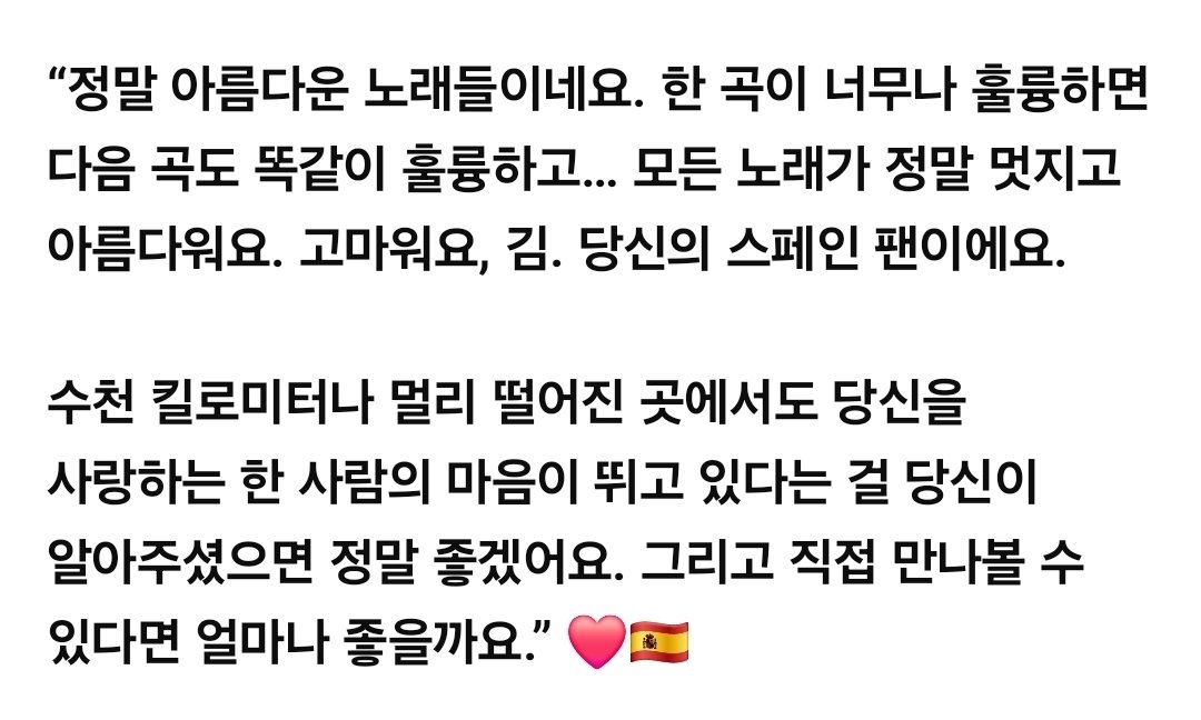 onlyheejae1's tweet photo. 신기하다😲
한번도 가보지 않은 나라의 팬이라니....
김희재의 노래는 국경을 초월하는구나ㅎㅎ

이제는 쭉쭉 세계로 🌏

고품격 싱어송라이터 희재🙆
글로벌 진출 가보자고🕺 https://t.co/tHulRC4Ny3