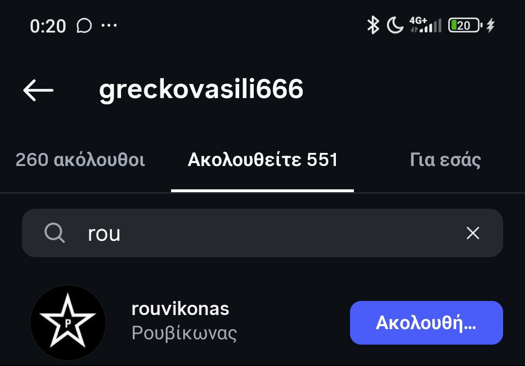ZoomerAugustus's tweet photo. Φαν του Ρουβίκωνα ο γυφτος που εξεδιδε την έφηβη κόρη του στον αφγανο και εσφαξε το έμβρυο. Δεν μπορώ να πω ότι πέφτω από τα σύννεφα. https://t.co/OynX27iJmd