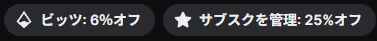 Elma5822's tweet photo. #あーさま降臨
明後日はツイッチ配信がある予定だけど諸事情でサブスクを切っていたんだけど・・・
そんなあなたに朗報です！
今ならサブスクに６７５円で復帰できますよ！(ﾁﾗｯﾁﾗｯ
🎼週間スケジュール🪽【8/31(月)～9/6(日)】 https://t.co/1yX8Epd6wp @YouTubeより https://t.co/xETtb7cpD2