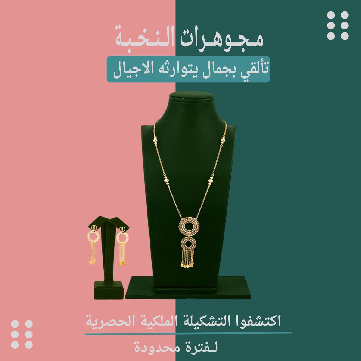 amalzfaify's tweet photo. ✨ تصميم جديد من أعمالي.

تصميم إعلاني للمجال الاكسسورات  باستخدام Adobe Illustrator.

رأيكم يهمني 🤍

#تصميم_جرافيك #تصميم https://t.co/MnMENR2LaU