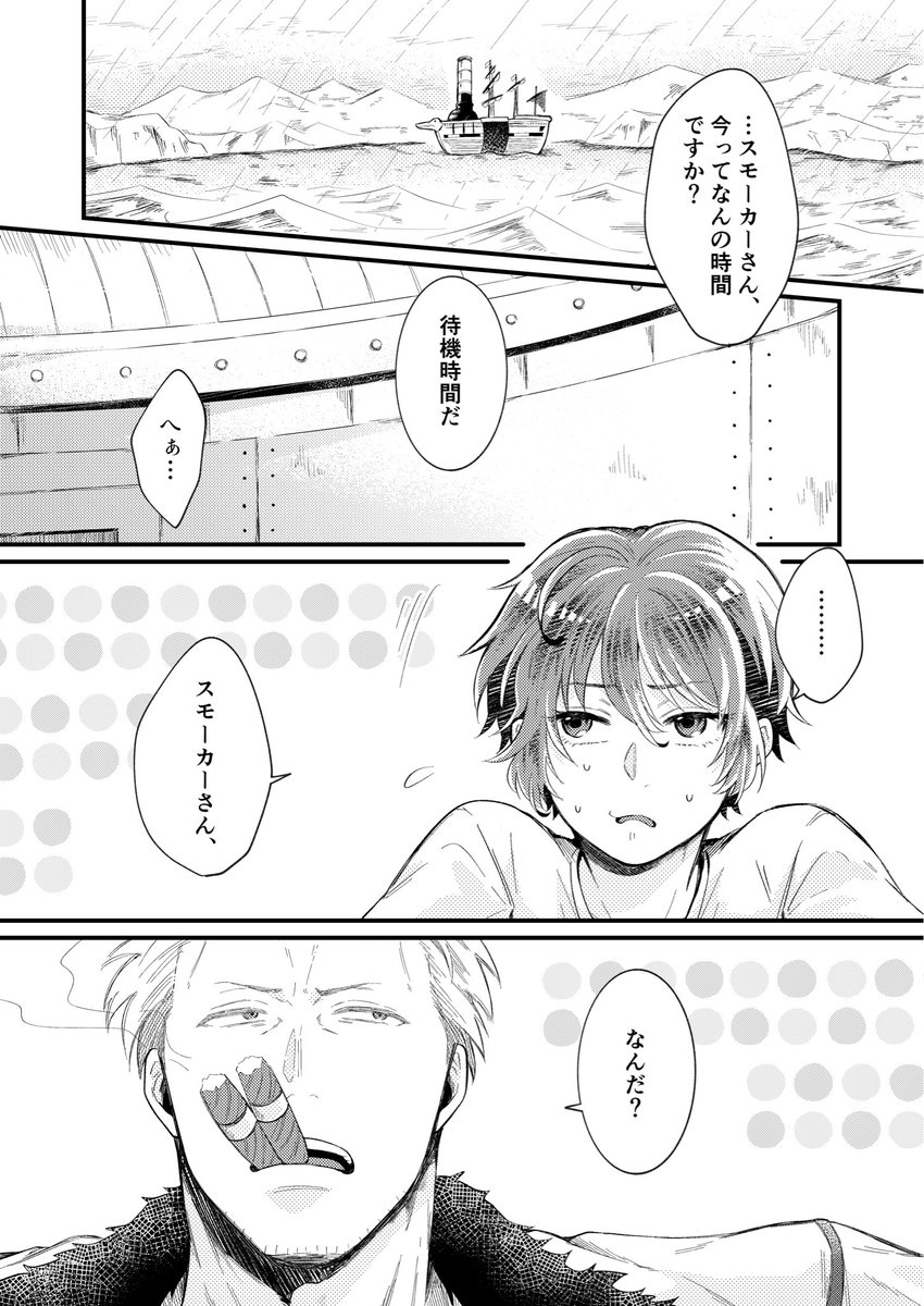 yuyukito_sgm's tweet photo. ヒナさんの勘違いは🚬夢を描き始めた頃から、描こう思ってた所で…少しずつ目標達成出来て満足です🤭大昔に絶対描きたい集みたいなのあげたけど、絵がひどくて私は見返す事が出来ない…🫠ﾁﾗｯﾄｼｶﾐﾚﾅｲ https://t.co/KaFfurZp2Q