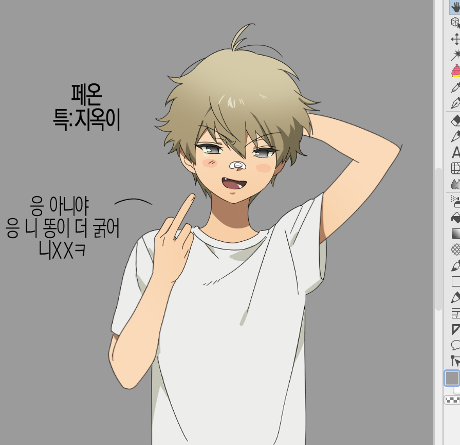 Ikk1211's tweet photo. ㅈ기버전헤옴 https://t.co/FdGWfzrye2