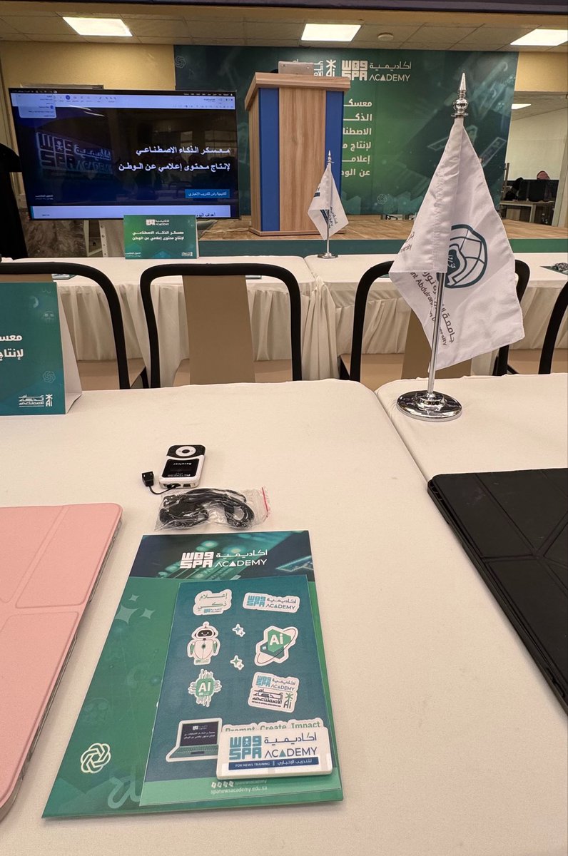 Haninbindaws's tweet photo. اليوم الأول من معسكر الذكاء الاصطناعي لإنتاج محتوى اعلامي عن الوطن 

بداية ثرية بالتعلّم والتجربة، تعرفت خلالها على أحدث مفاهيم وتقنيات الذكاء الاصطناعي وتطبيقاته في العمل الإخباري، في خطوة أسعى من خلالها إلى تطوير مهاراتي ومواكبة مستقبل الصحافة الرقمية. https://t.co/pyKp3vwf5e