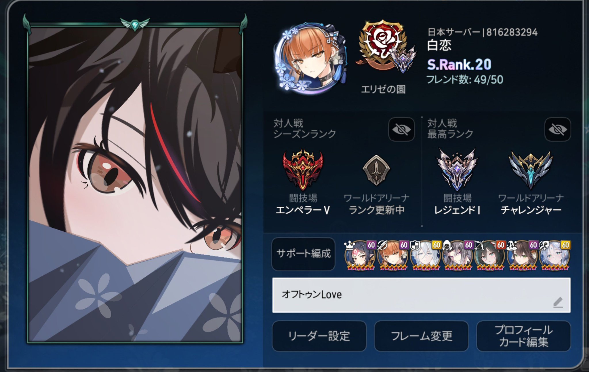 ねんこ(白恋) on X: 