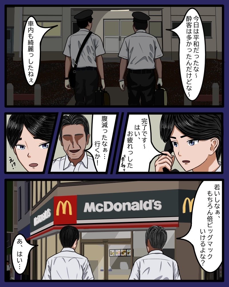 stz_haka's tweet photo. 仮泊 https://t.co/p4YVZe6usd
