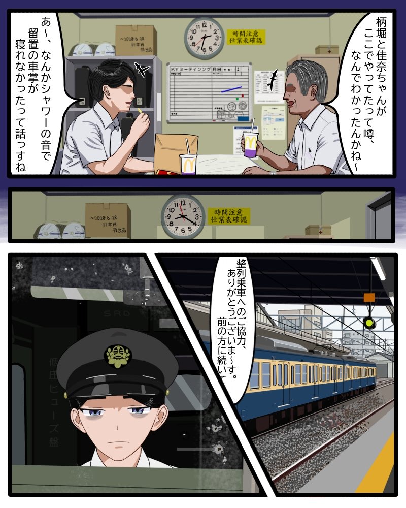 stz_haka's tweet photo. 仮泊 https://t.co/p4YVZe6usd