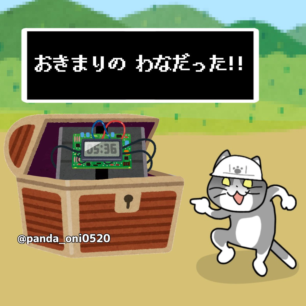 panda_oni0520's tweet photo. 【再掲】おはようございます
9月もよろしくお願いいたします😊 https://t.co/eB9tHtXNuI