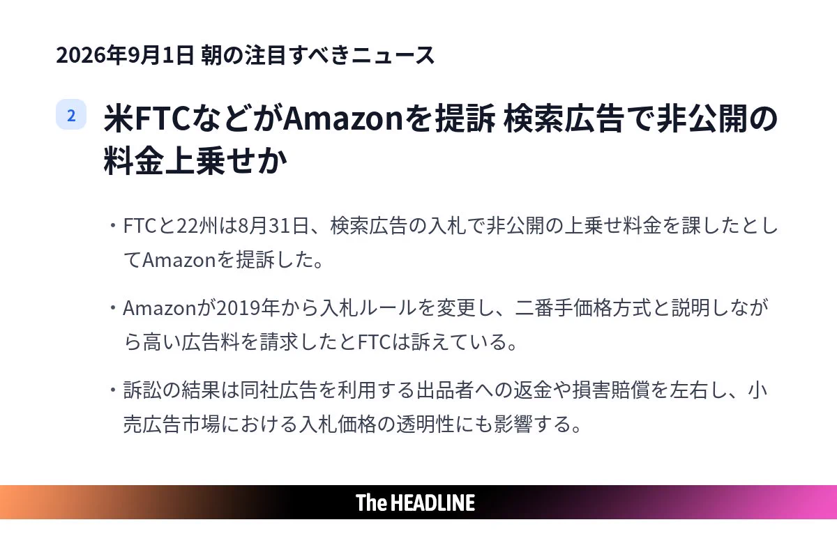 The HEADLINE | 専門知とテクノロジーから未来を見通す on X: 