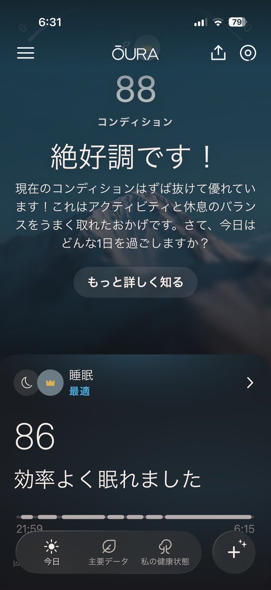 ROCO tweet picture
