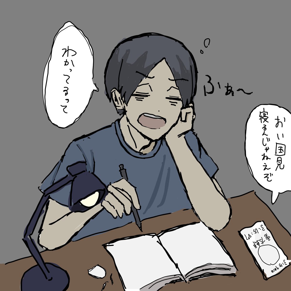 c0znh's tweet photo. 通話しながら課題やってるくにみ　めっちゃらくがき https://t.co/NFRCmcQSAo