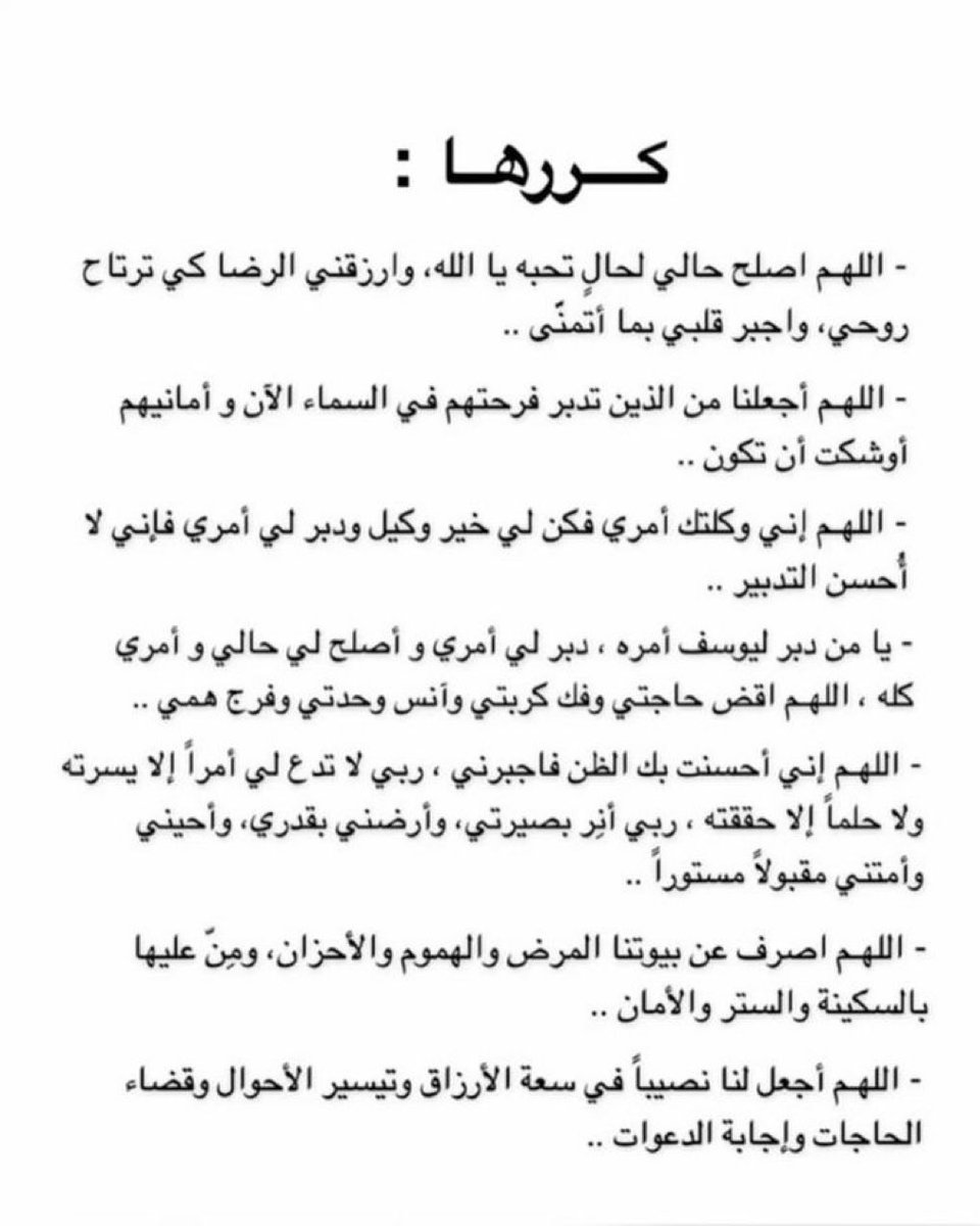 al_quran124's tweet photo. https://t.co/VkVJydlKVa