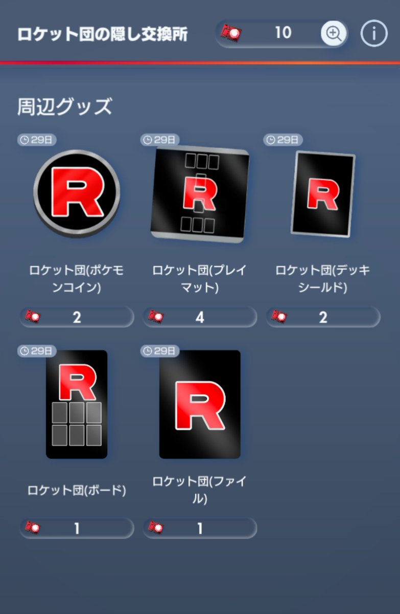 ひろたじゃ〜 on X: 