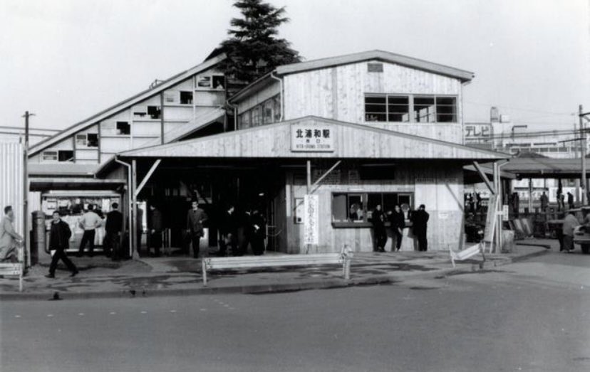 URAWA_LABO's tweet photo. 1936年(昭和11年)9月1日に開業した北浦和駅。
本日で開業90周年を迎えました❗️

写真は、1967年(昭和42年)11月の北浦和駅西口駅舎。現在とは全く違う、木造の駅舎が印象的です。

この駅舎は1968年(昭和43年)9月まで使用されていました。

北浦和の街を90年間見つめ続けてきた、歴史ある駅です🚃 https://t.co/L8ObMFya1p